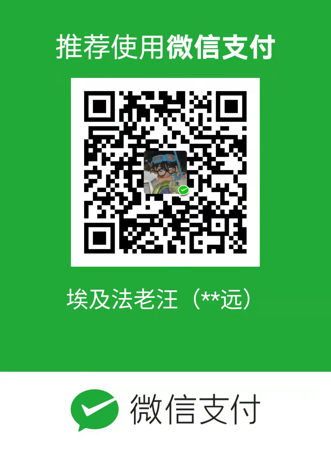 qrcode weixin